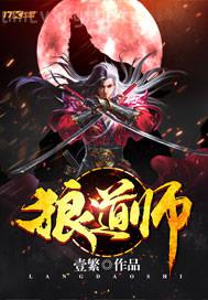 我八歲就天下無敵了